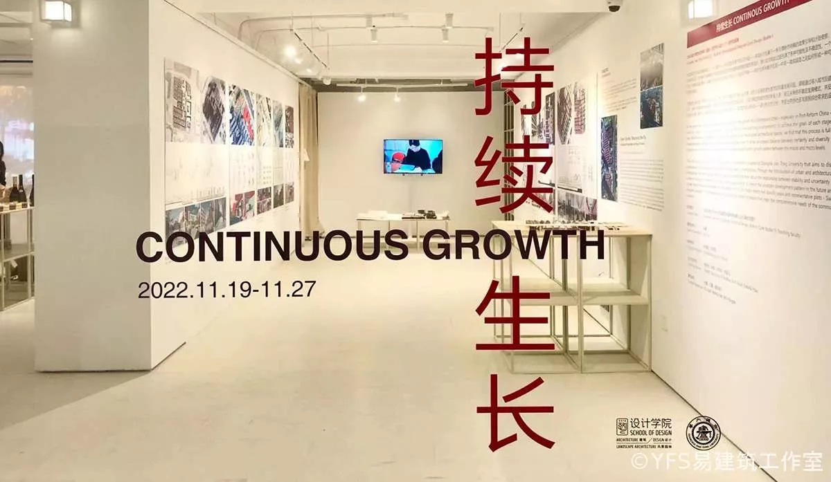 上海交大SJTU_教学_YFS易建筑