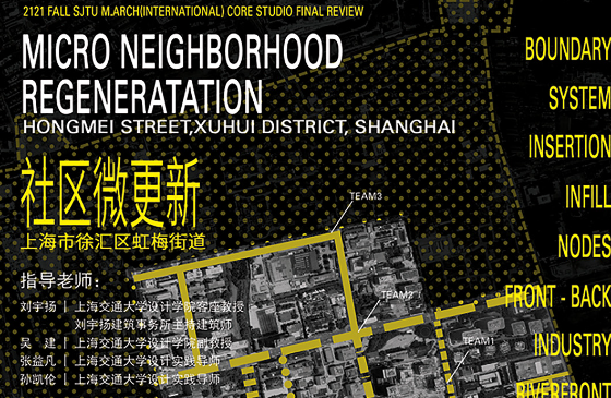 上海交大SJTU_教学_YFS易建筑